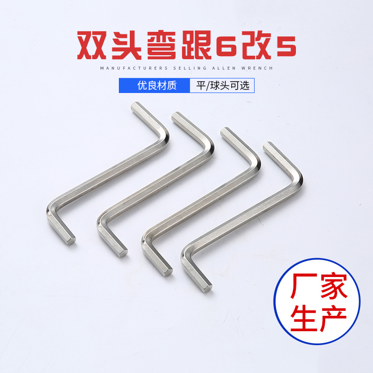 解鎖設備保養之門：內六角扳手的關鍵使命